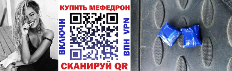 Купить наркоту Богучар Кокаин Меф ГАШИШ Канабис
