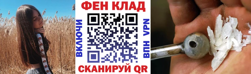 KRAKEN маркетплейс  Богучар  АМФ VHQ 