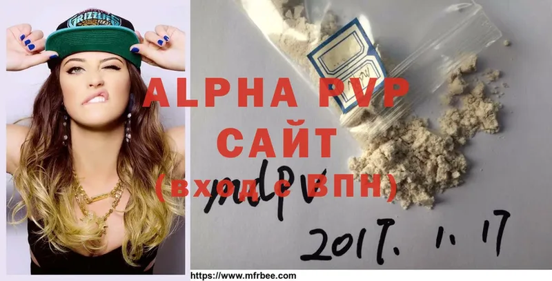 купить   Богучар  Alfa_PVP крисы CK 