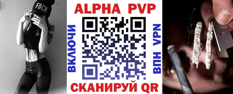 A-PVP мука mega ссылка Богучар