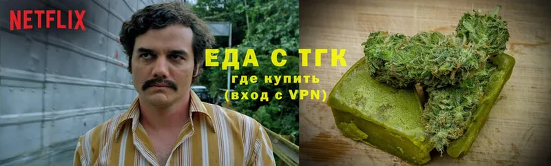 Еда ТГК марихуана  сколько стоит  Богучар 