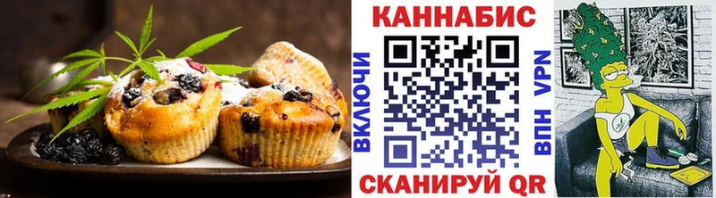 купить  цена  Богучар  Cannafood конопля 