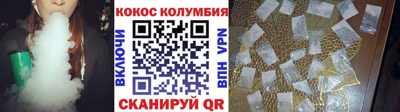 КОКАИН 97% где найти Богучар