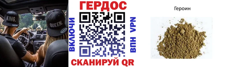 как найти закладки  Богучар  ГЕРОИН VHQ 