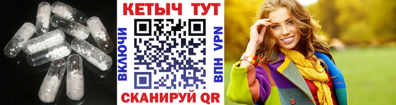 наркота Богучар Кетамин VHQ