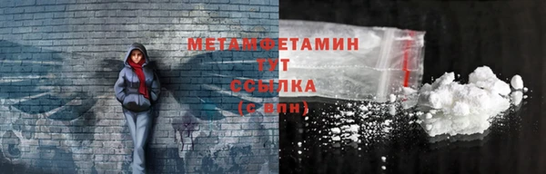 2c-b Осташков