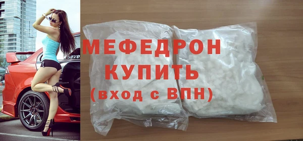 2c-b Осташков