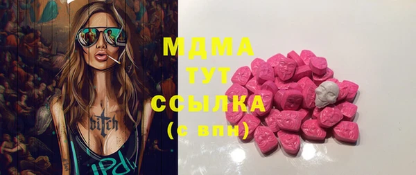 мефедрон Остров