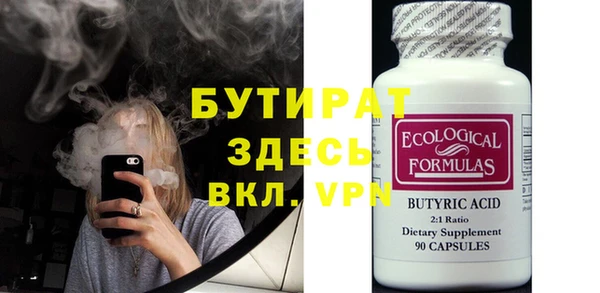 хмурый Осинники