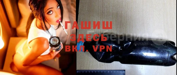 2c-b Осташков