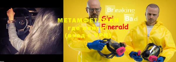 мефедрон Остров