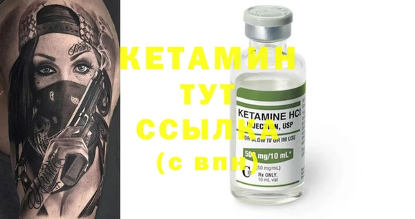 2c-b Осташков