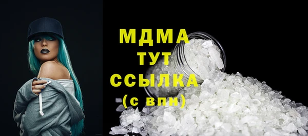 амфетамин Няндома