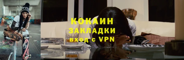 MDMA Premium VHQ Пестово