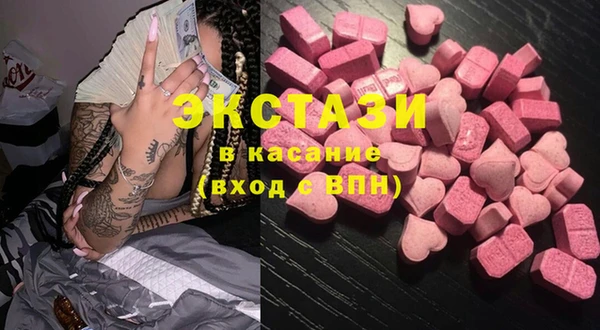 MDMA Пересвет