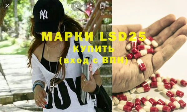 MDMA Пересвет