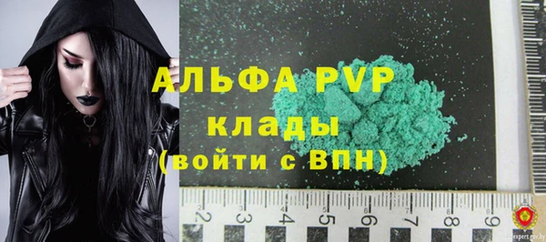 MDMA Premium VHQ Пестово