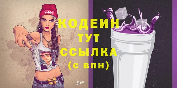 мефедрон Остров