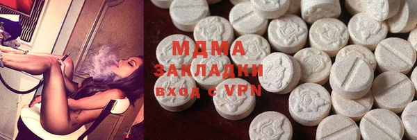 хмурый Осинники