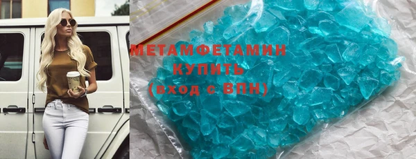 MDMA Premium VHQ Пестово