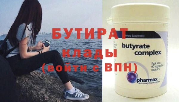 MDMA Premium VHQ Пестово