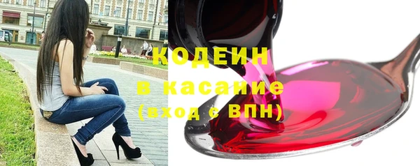 2c-b Осташков