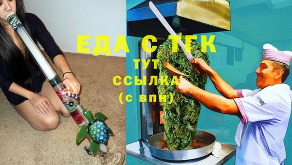 хмурый Осинники