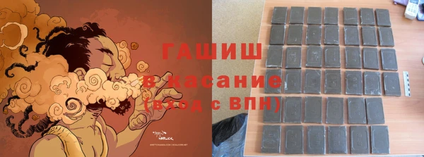 MDMA Premium VHQ Пестово