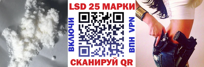 Лсд 25 экстази кислота  где купить наркотик  Богучар 