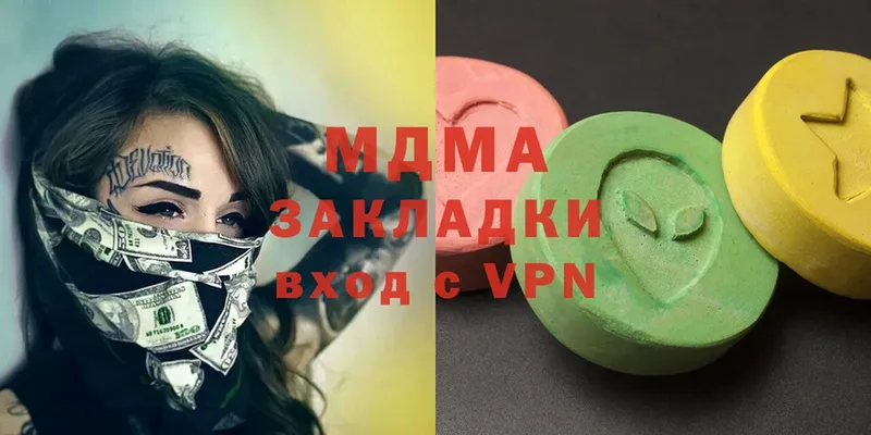 MDMA кристаллы  Богучар 