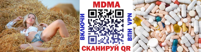 MEGA маркетплейс  Богучар  MDMA crystal  купить наркотик 