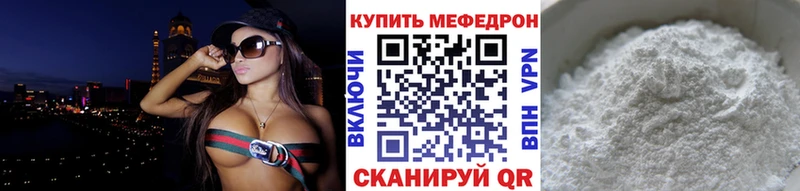 МЯУ-МЯУ VHQ  где продают   площадка формула  Богучар  кракен зеркало 
