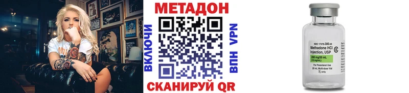 МЕТАДОН мёд  хочу   блэк спрут маркетплейс  Богучар 