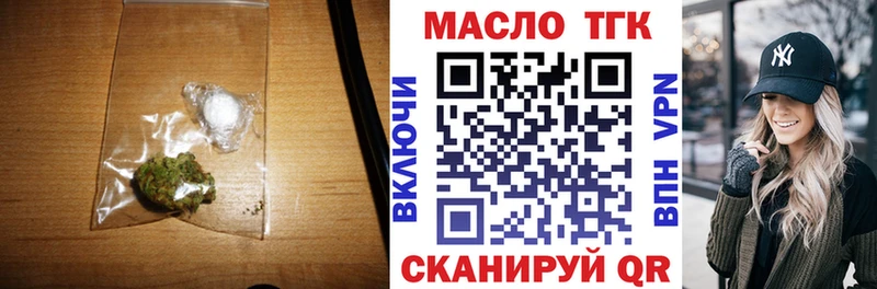 ТГК вейп с тгк  Богучар 